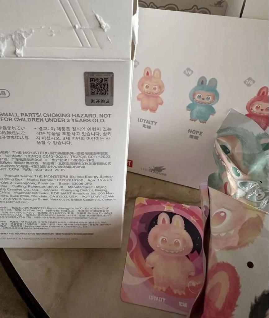 [USED] love bu big into energy LOYALTY