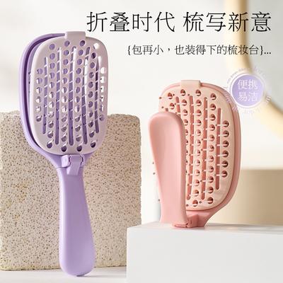 Foldable Detachable Volumizing Scalp Massage Air Cushion Cleaning Hair Comb