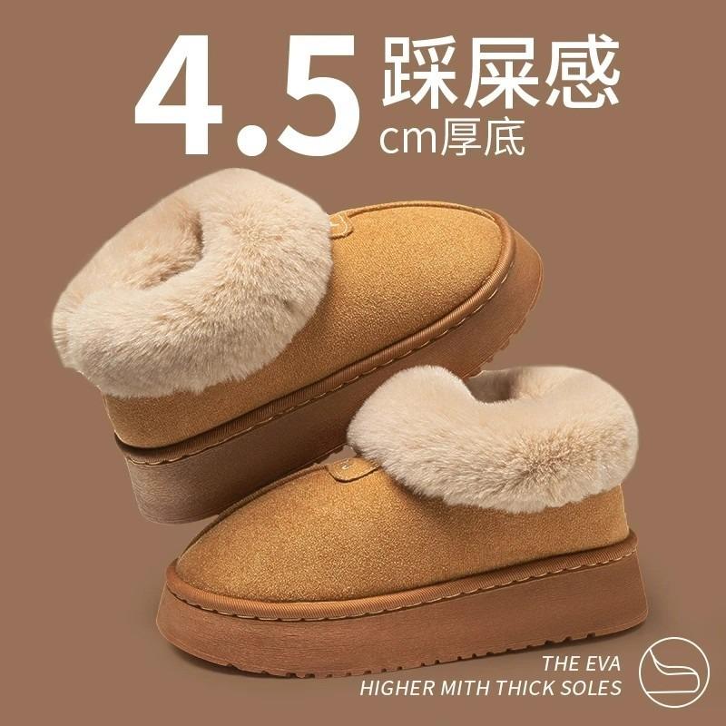 Autumn and Winter Snow Boots Home Indoor Warm and Non-slip Outer Wear Velvet Waterproof and Cold 4.5cm Thick-soled Cotton Slippers Women