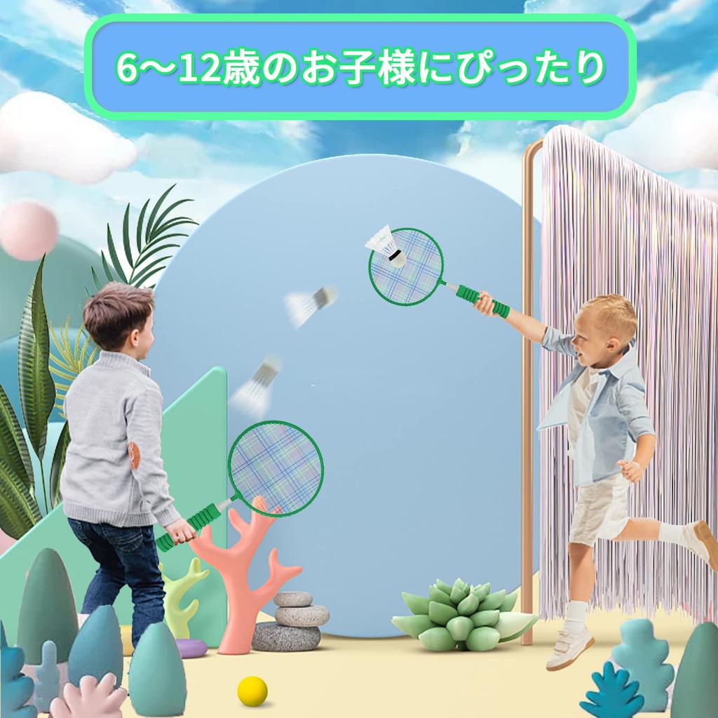 Roseddy Badminton Racket for Lightweight Badminton Racket Badminton Set for Badminton and Tennis Racket Set for Outdoor Badminton Sports Kids, Set,