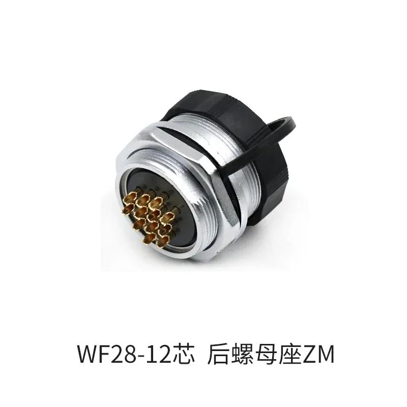 WEIPU WF28 ZM Female Socket 2 3 4 7 8 9 10 12 16 17 20 24 26Pin Industrial Aviation Connector Waterproof Soldering IP67 Charge