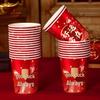 2026 Year of the Horse Festive Disposable Paper Cups for New Year and Spring Festival