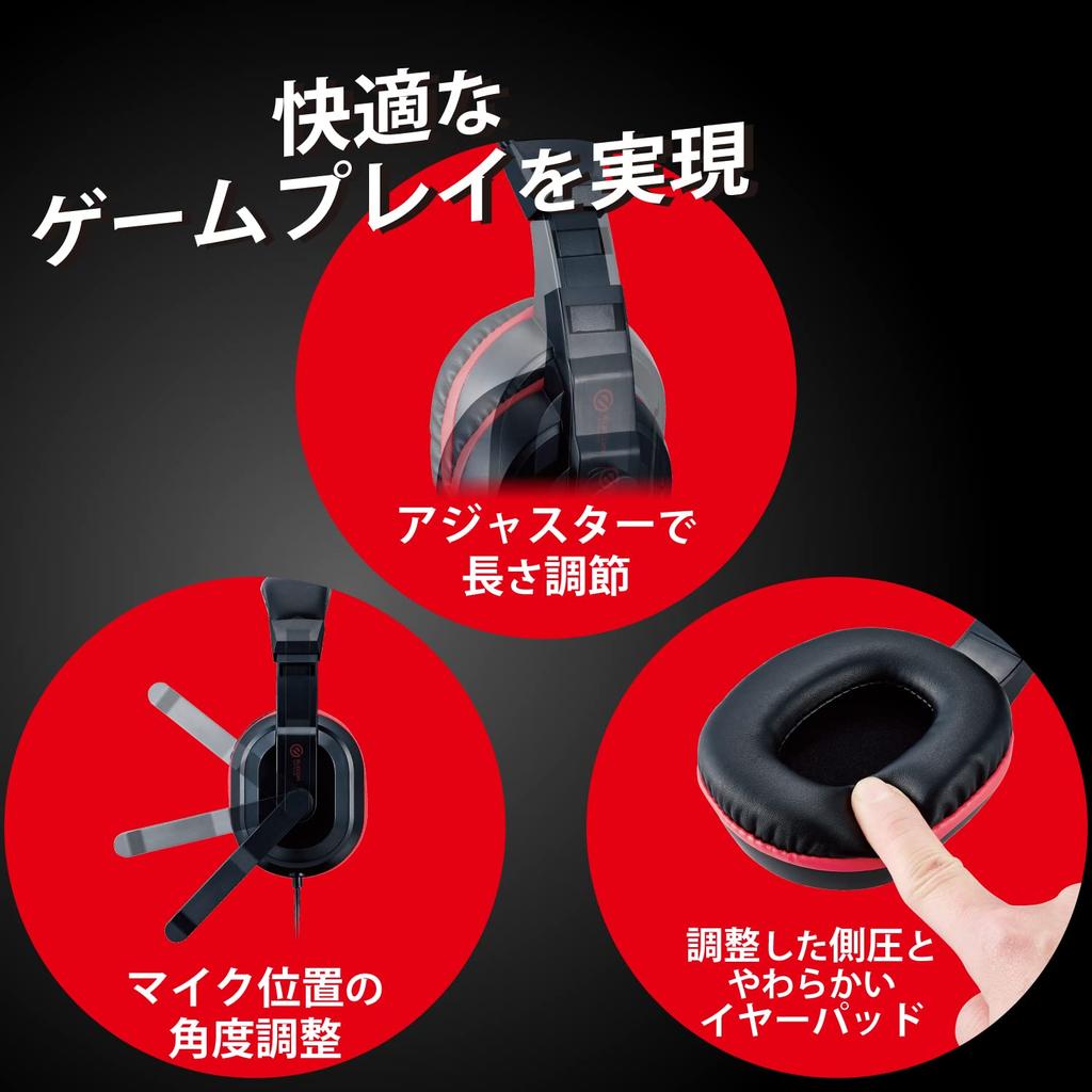 Elecom Gaming with Analog 5 4 Nintendo Headset, Wired, Mixer, 3.5mm [PS / / Switch], 4-pole, Over-ear, Black, HS-GM04MSTBK