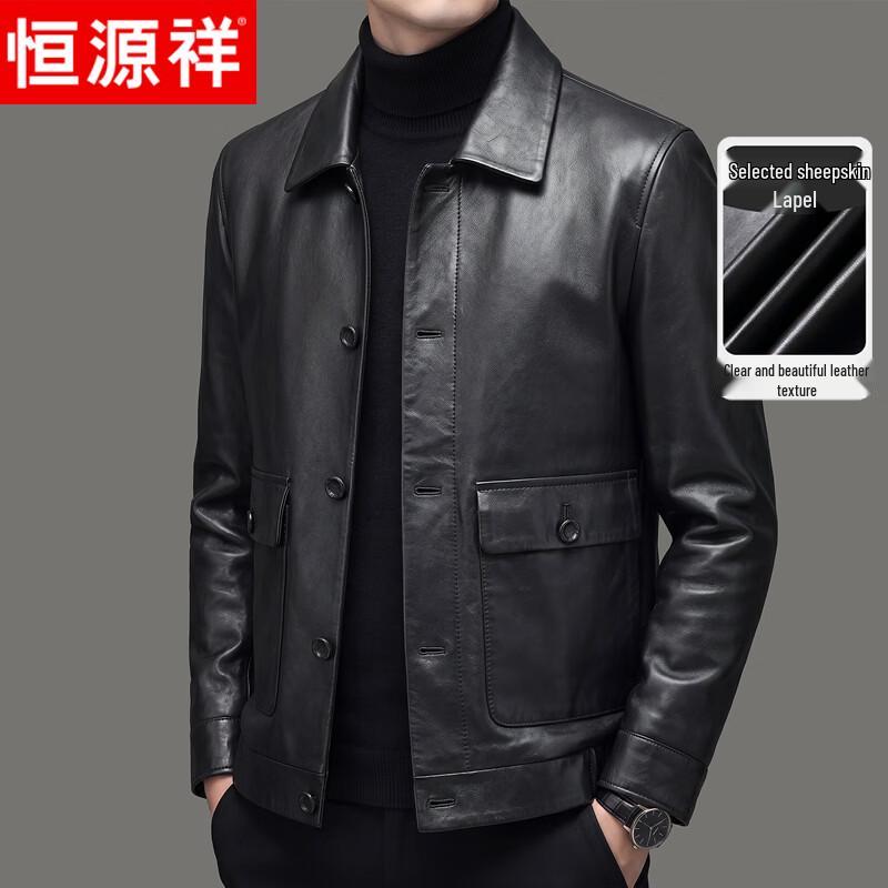 Hengyuanxiang Men's Premium Sheepskin Leather Jacket