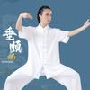 Isilke Unisex Tai Chi Klädset - Kortärmad för Vår/Sommarpraktik