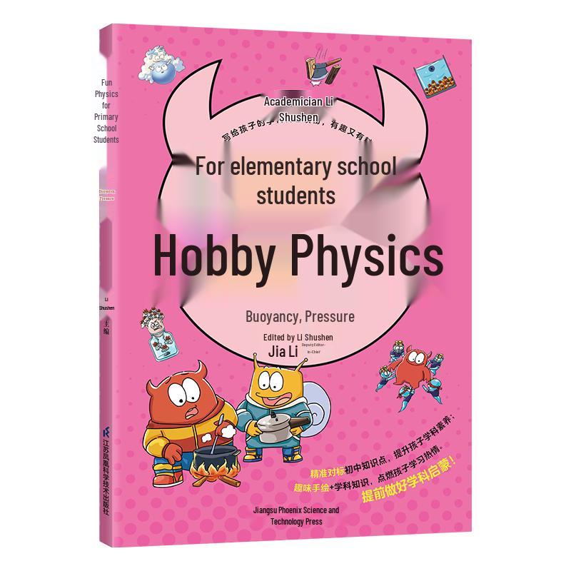Fun Physics for Primary School Students
