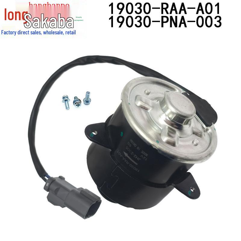 Honda CR-V Accord Odyssey Electric Radiator Fan Motor (Part No. 19030-RAA-A01)