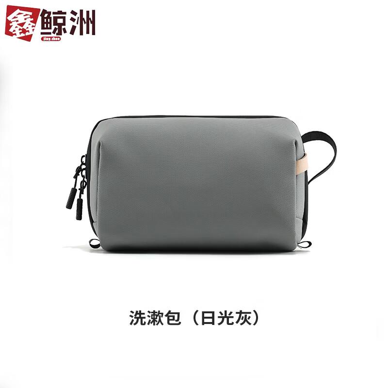 Portable Travel Toiletry Bag