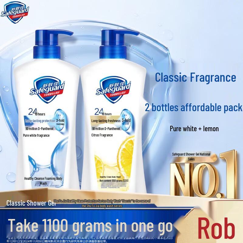 Safeguard Healthy Clean Shower Gel Duo Pack