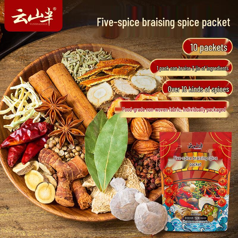 Yunshanban Culinary Spice & Seasoning Collection