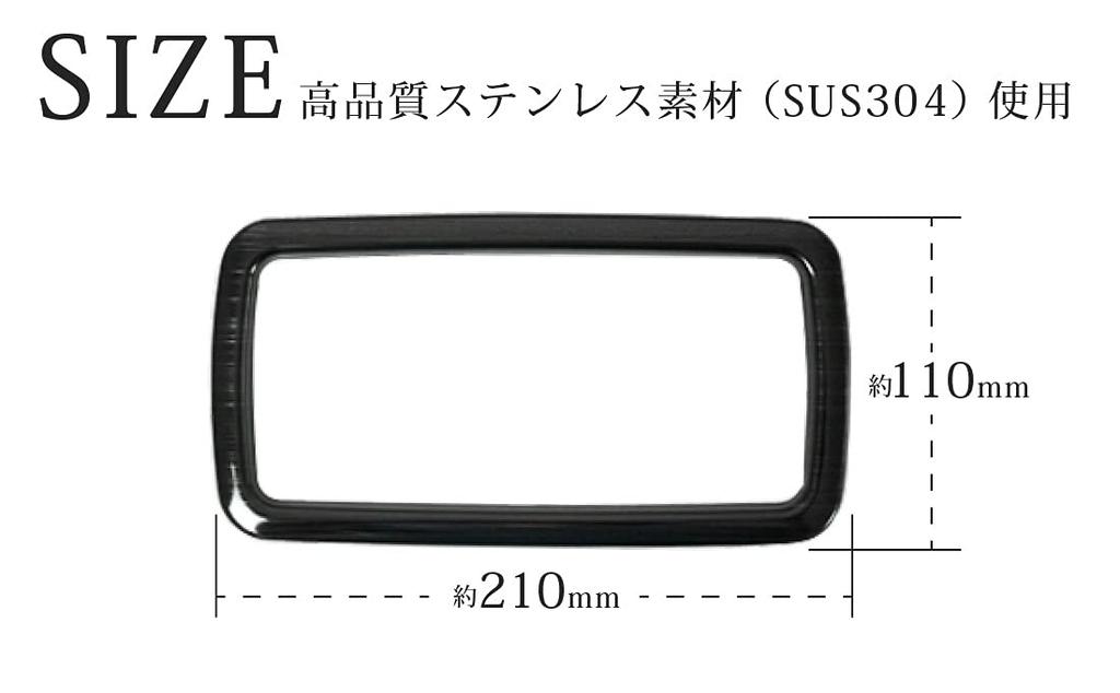 Samurai Produce Toyota Harrier 80 Series Rear Cup Holder Panel 1P Black Hairline