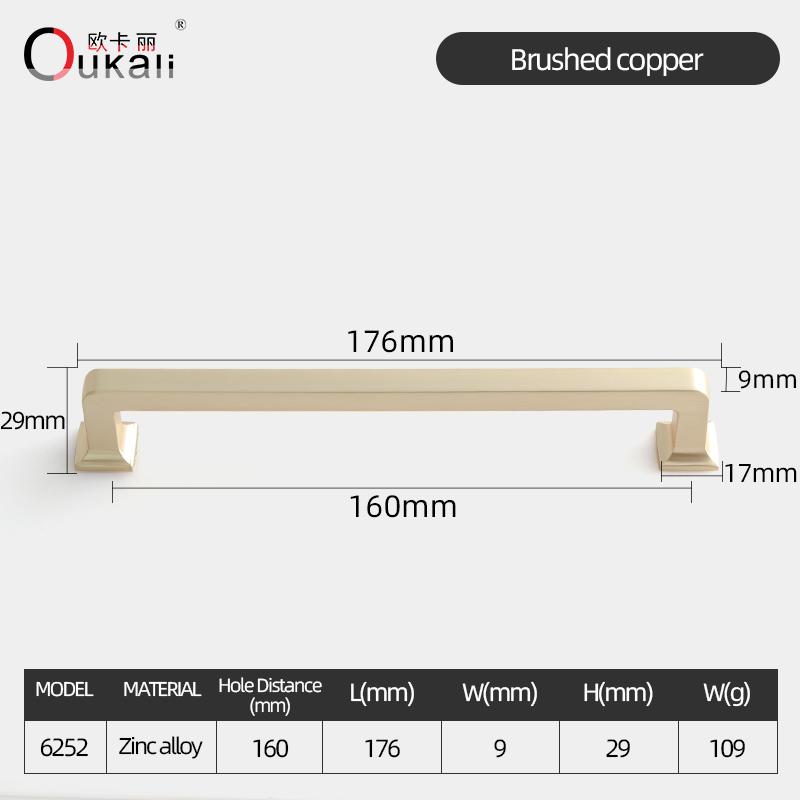 Oukali High Quality Modern Furniture Cabinet Handle Kitchen Bathroom Brushed Brass 5 Inch Matt Black Drawer Pull Handles