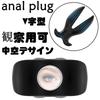 Hollow Penetrating Anal TPE Dildo for Suitable for Large Inner Tunnel Anal Anal Anal Anal Black XL Plug, Women, V-Shaped, Observation, Popular, Hole,
