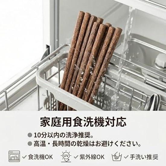 Chopsticks Natural Wood 5-Piece Set Chicken Wing Extremely Fine Tip 0.2cm Dishwasher Safe Uncoated No Wax Non-Slip 22.5cm Delicate maneuverability it