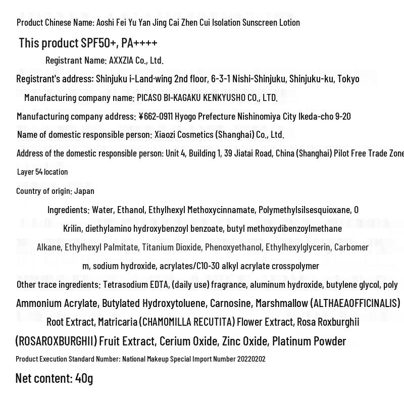 AXXZIA Perfect Radiance Sunscreen Primer