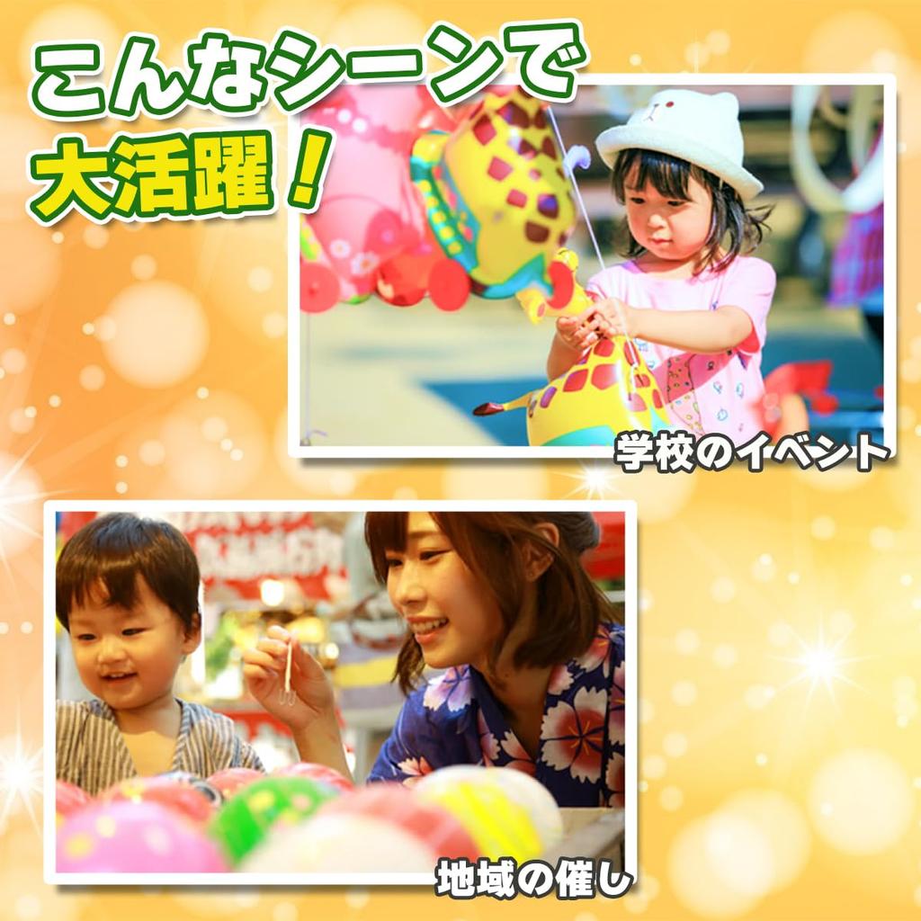 Time for a Character 40 It's Lottery! Prizes