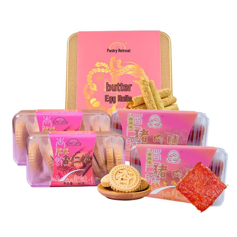 West Point Port Souvenir Snack Variety Pack