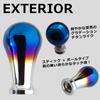 tonra Shift Knob Universal Ball Round Barrel Adapter M8 M10