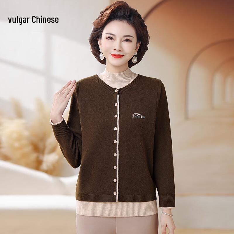 Women's Elegant Knit Cardigan Sweater