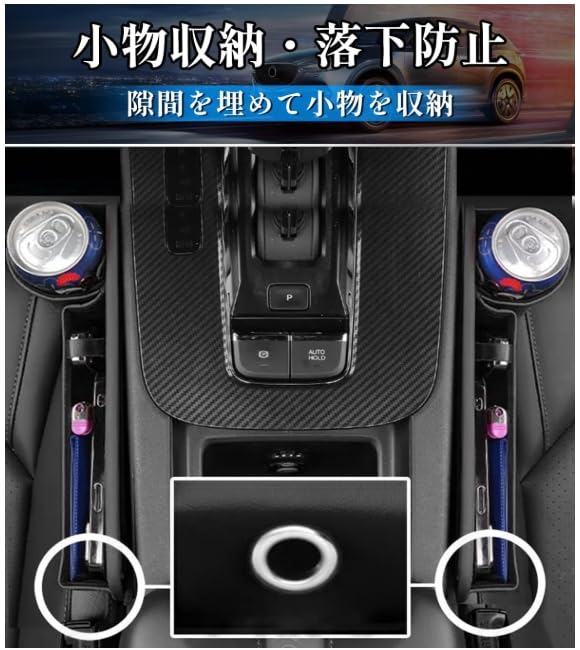 RAV4 Dedicated Seat Side Pocket, RAV4 Dedicated Car Gap Storage Case, RAV4 Custom Lovefor,