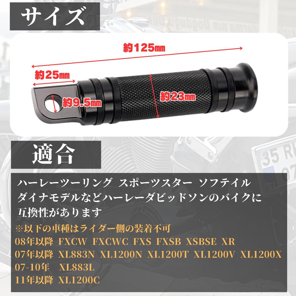 MSMint Harley Foot Pegs Foot Pedals Footrest Touring Sportster Softail Dyna CNC Aluminum (Black)