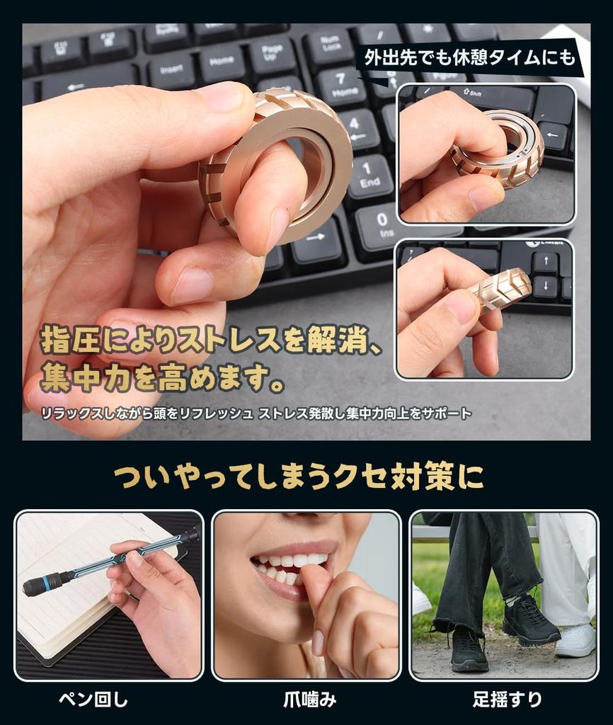 Fidget Slider, Fidget Toy, Ring Toy, Time Killer, Stress Relief, Adult Desk Toy, Gift, Stress Relief, Christmas Present, Aluminum, Gold (Black)