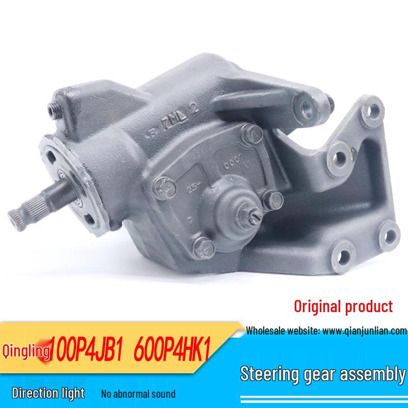 Isuzu Qingling NKR94 Light Truck 100P/600P Steering Gear Assembly 8-97069706.