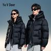 Yalu 2025 Winter Unisex Short Duck Down Jacket