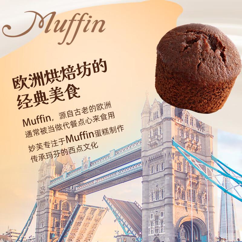 Master Kong Myfull Layer Cake