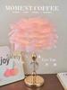 Nordic Gold Dimmable LED Feather Desk and Bedside Lamp