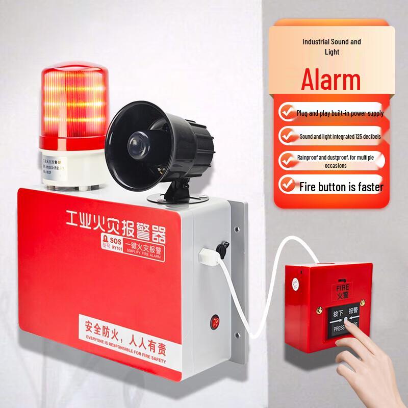 Manual Emergency Fire Alarm Button