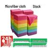 Lint-Free Microfiber Dishcloth: Absorbent Kitchen, Table & Car Cleaning Towel with Scouring Pad