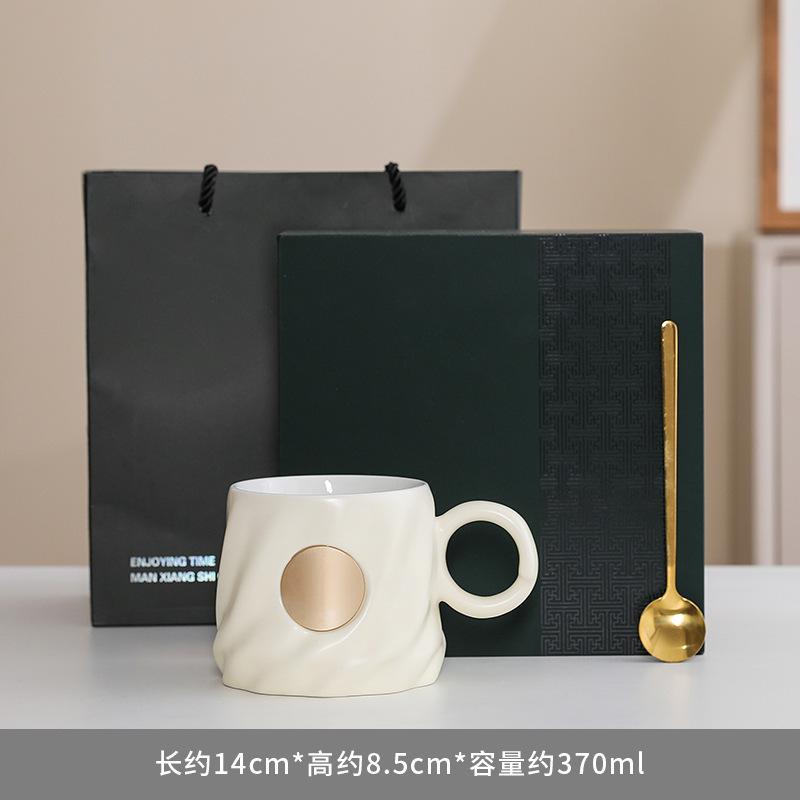 Simple Bronze Cup With Spoon Ceramic Cup Gift Box Set Coffee Cup Personal Office Teacup System