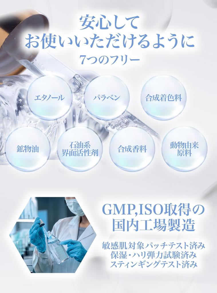 Zinia Exosome by a Beauty Made In Highly Concentrated Ceramide Moisturizing 40ml Serum, Plant-Derived [Supervised Nurse], Japan, Serum,