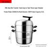 ASD 3-Layer 316L Stainless Steel Steamer