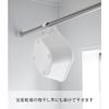Yamazaki Magnetic & Hook-On Wash Basin White Tower 5378, Approx. W29.5xD27xH9cm