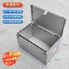 Ally Stainless Steel Waterproof Toolbox