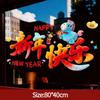 Static Electricity 2026 New Year Window Stickers Colorful Large Size Window Grilles Self Adhesive Cartoon Horse