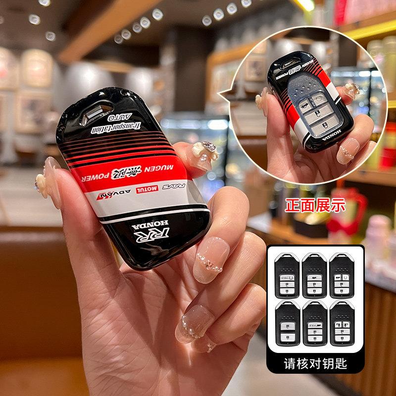 ABS Honda key case CRV shell eleventh and a generation Accord buckle Civic car Haoying male stylish female Odyssey high-end