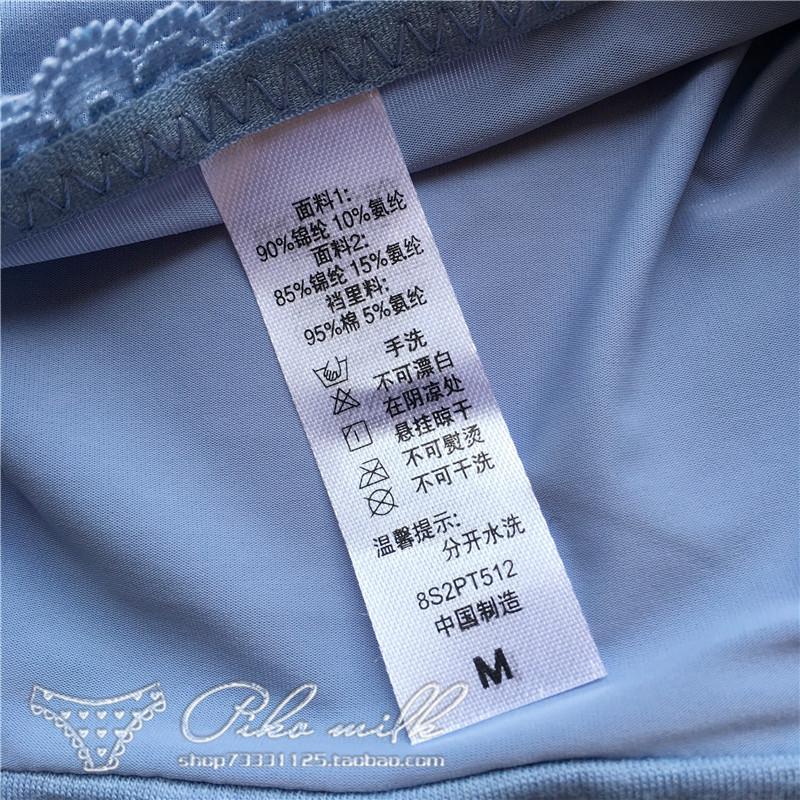 Sexy Cute Ice Silk Women's Underwear Ice Silk Lace Cute Sexy with Children Underwear