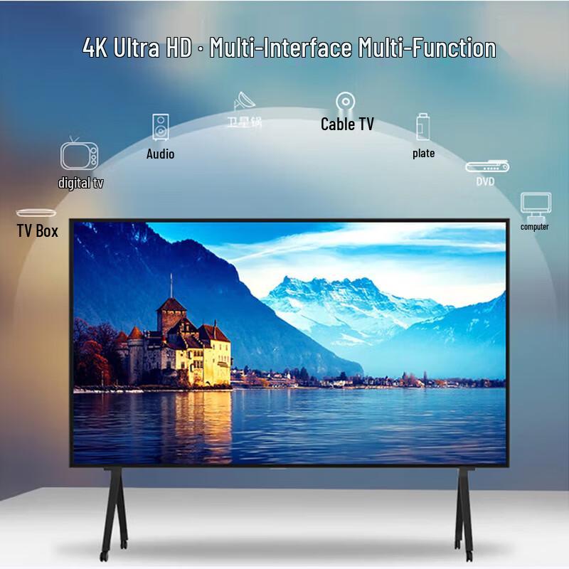Yucai 86-inch 4K Commercial Smart Display (CN version)