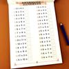 10/20/50/100 Math Addition Subtraction Kids Textbook Style Exercise Book,Kindergarten Early Education Learning Tool for Children