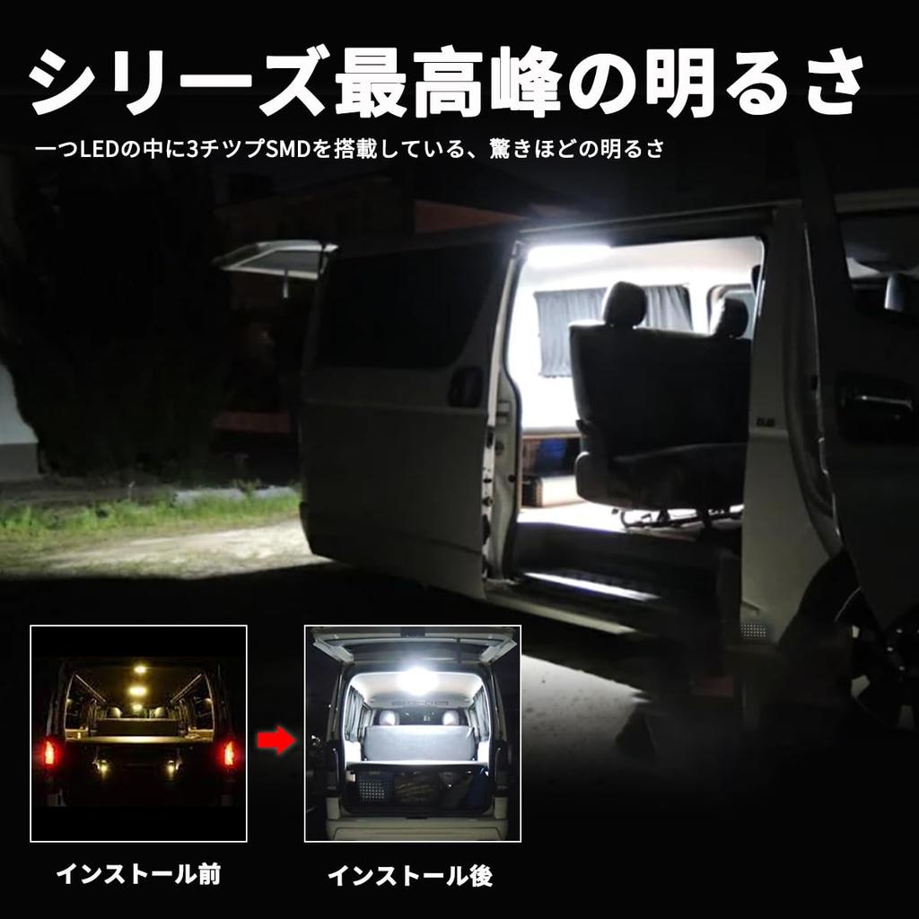 OTORAM Compatible Toyota Hiace 200 Ace LED Room Lamp Set Compatible with and 7th Generation Toyota Hiace Genuine Replacement Super Bright Interior