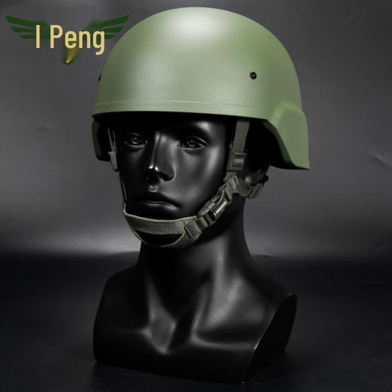 Rongpeng M19 Tactical Camouflage Ultralight Helmet