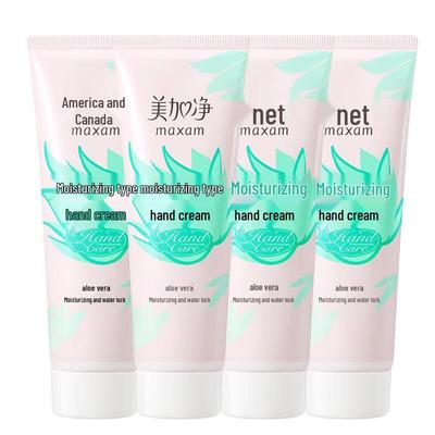 Moisturizing Hand Cream 4-Pack
