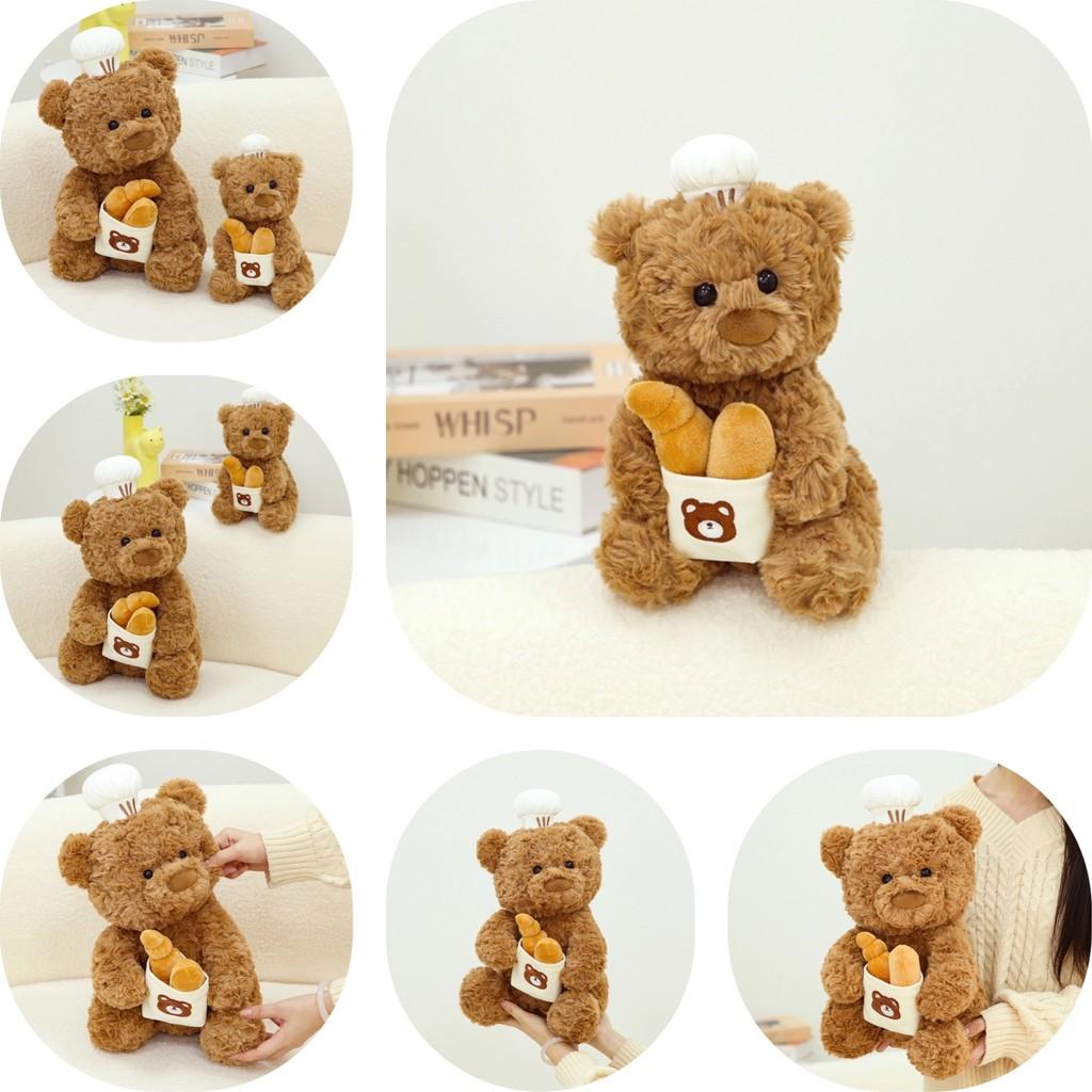 Teddy Bear Pastry Chef Bread Plush Toy Ornaments Children Christmas Gift Holiday