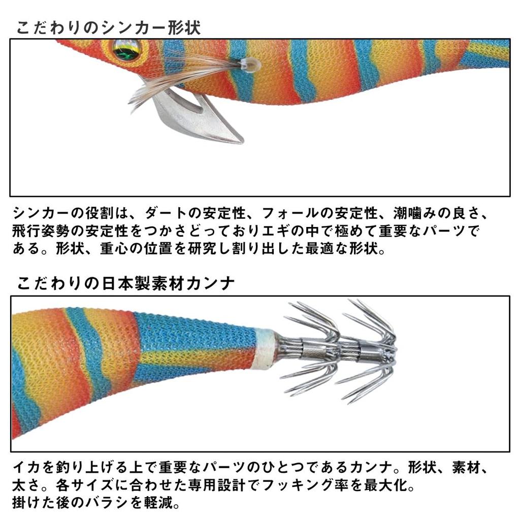 Daiwa Emerald Speak Type SRV Luminous Night Cucumber Squid Luminous 2.5