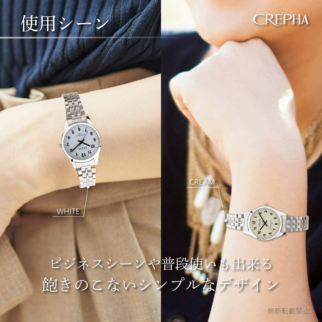 CREPHA Analog Watch with Japanese Quartz 3 ATM Water Simple Easy to Stainless Steel 14mm Strap Ivory and Women's Movement, Resistance, Design, Read,