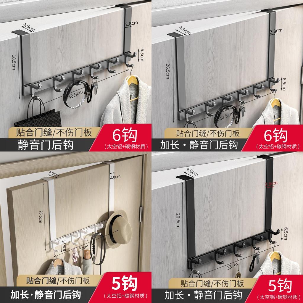 Modern Door Back Hook Rack With Removable Design For Bedroom Storage And Clothing Organization