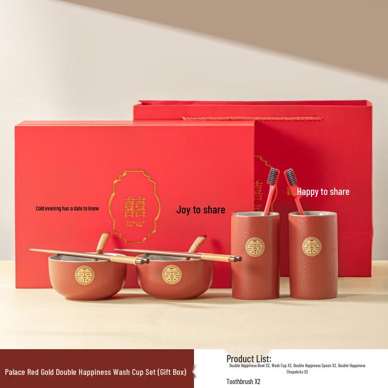 Chinese Wedding Ceramic Bowl & Chopstick Gift Set